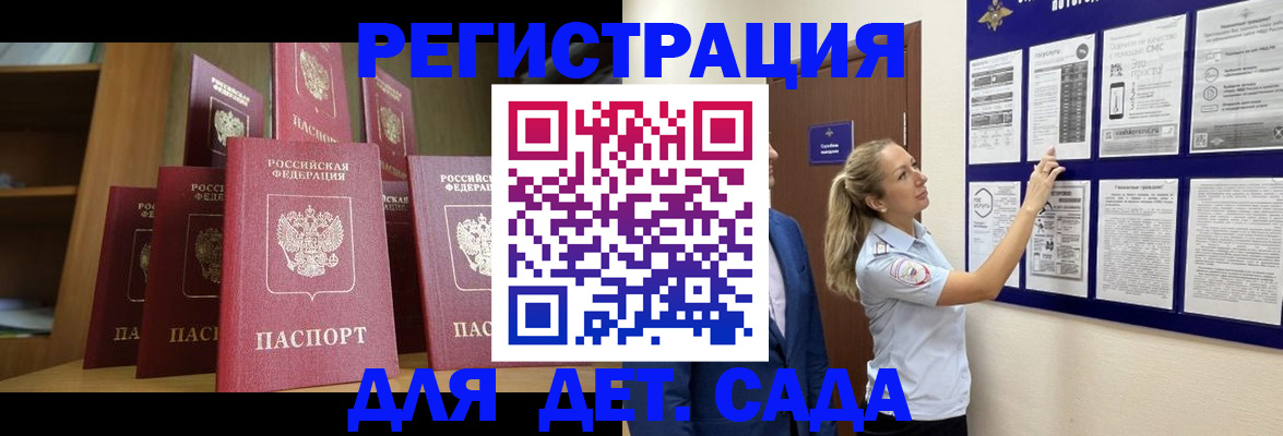 пропишу в квартире в Черногорске